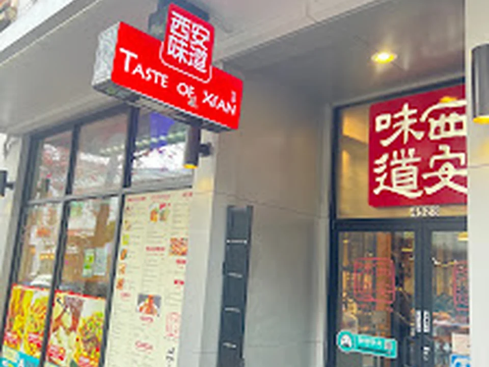 Taste of Xi'an UW 西安味道 (Chinese Noodles · BBQ)