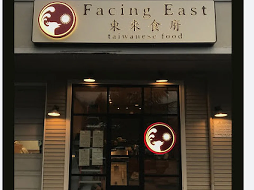 Facing East | Taiwanese Restaurant, Seattle
