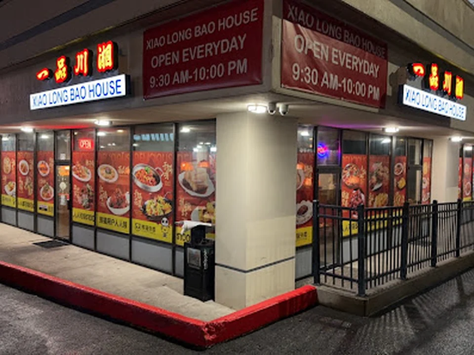 Xiaolongbao House, Seattle