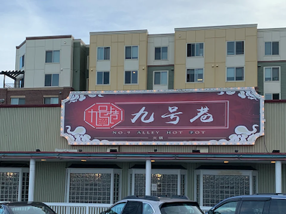 No.9 Alley Hotpot, Seattle