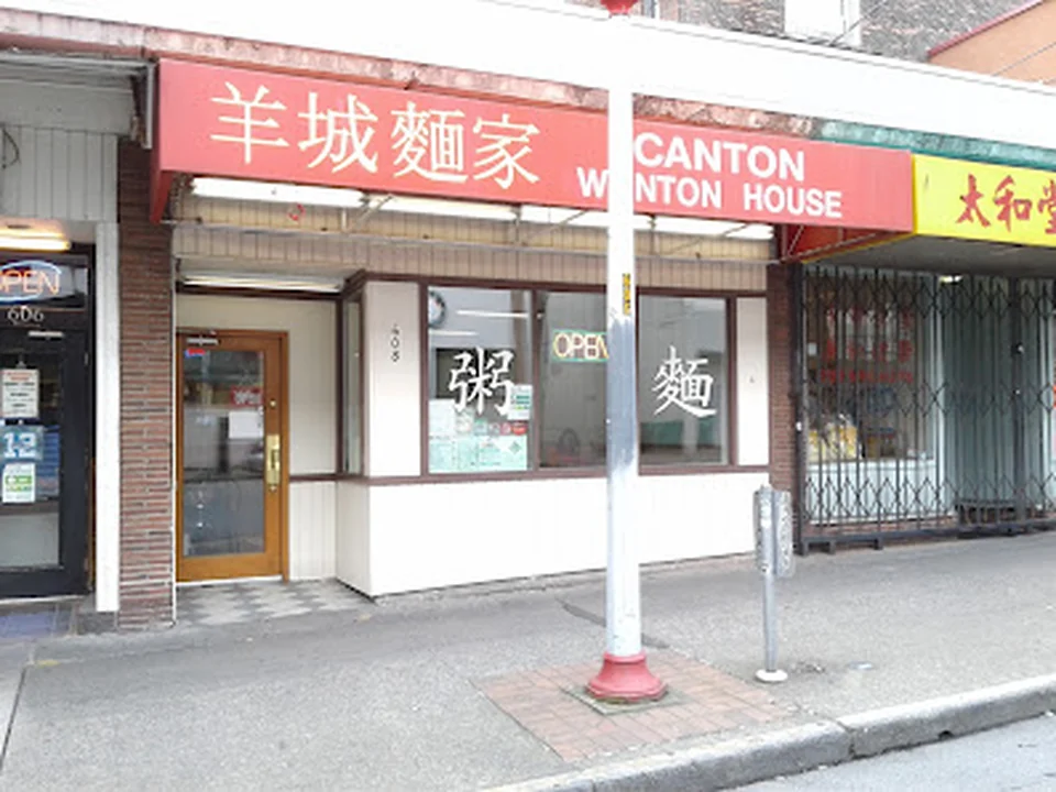 Canton Wonton House, Seattle