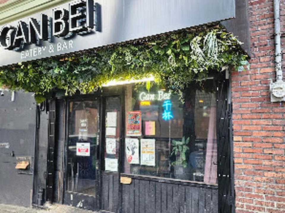 Gan Bei Eatery and Bar, Seattle