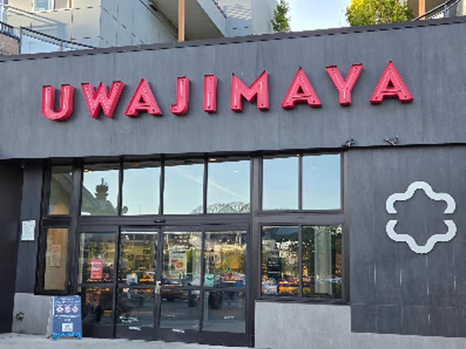 Uwajimaya Seattle