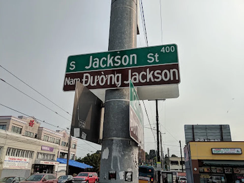 12th & Jackson, Seattle