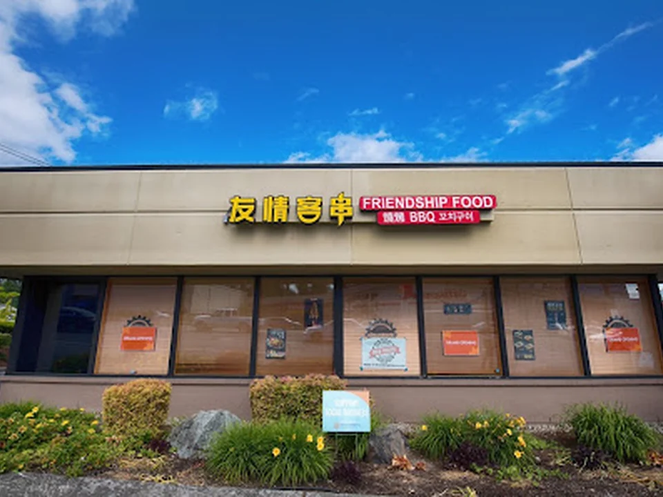 Friendship BBQ 友情客串 西雅图, Seattle