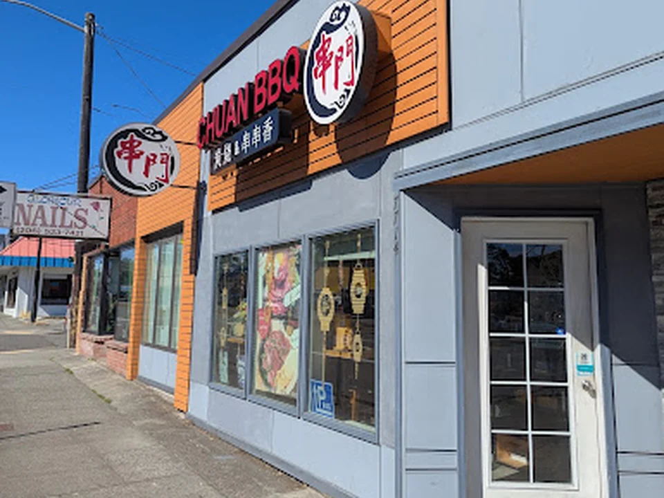 Chuan BBQ 串门烧烤轰趴馆&Karaoke Lounge, Seattle