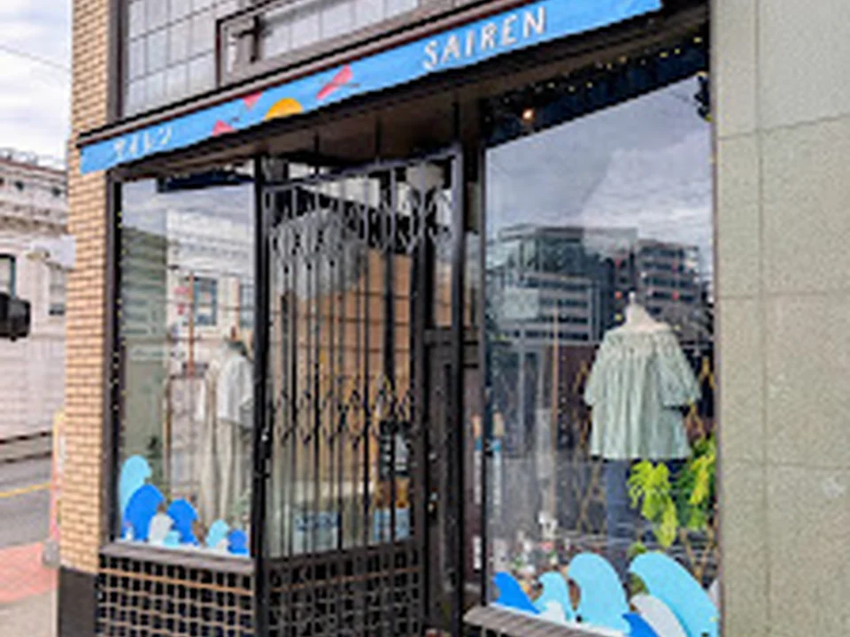 Sairen, Seattle