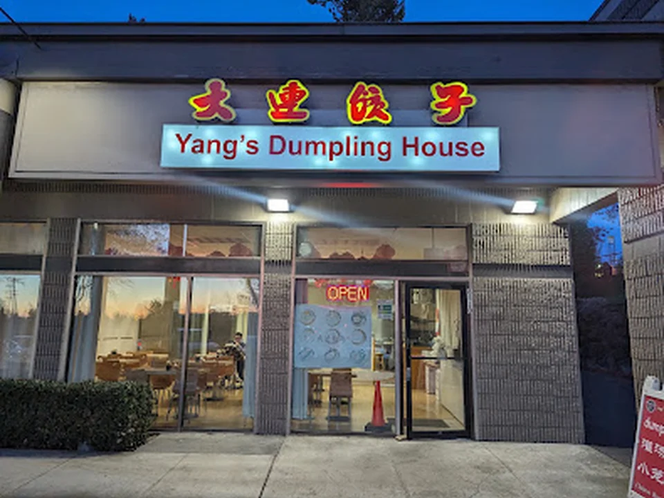 Yang’s Dumpling House, Seattle