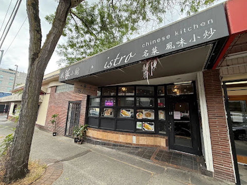 H Bistro, Seattle