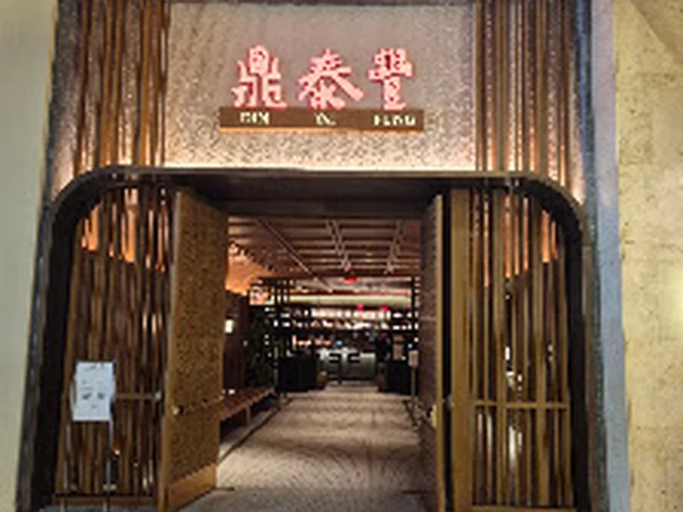 Din Tai Fung, Seattle