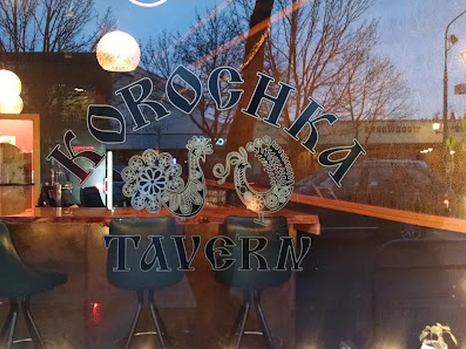 Korochka Tavern, Seattle